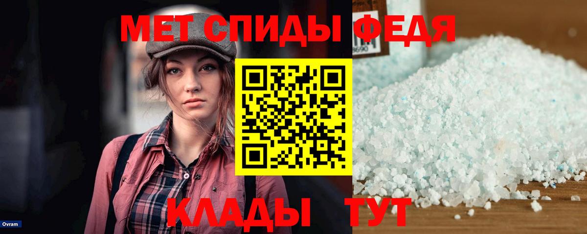 Амфетамин VHQ Людиново