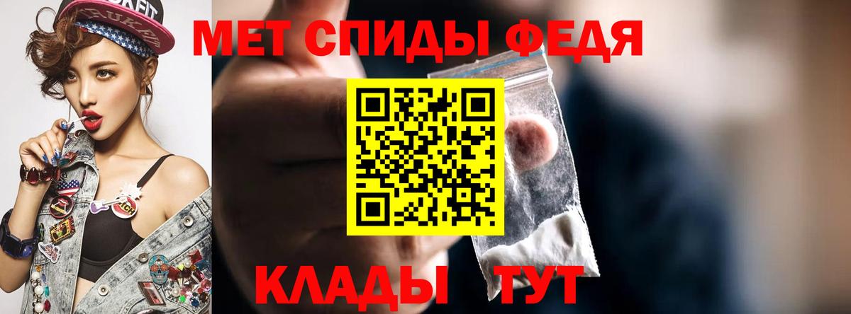 Амфетамин Розовый  Вход с VPN  Людиново 