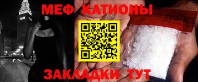 шишки Ипатово