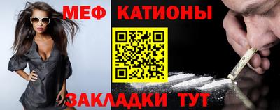 молекула духа Изобильный
