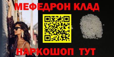 молекула духа Изобильный