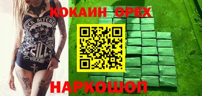 шишки Ипатово