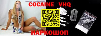 молекула духа Изобильный