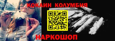 молекула духа Изобильный