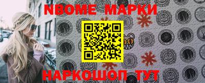 ешки Ирбит