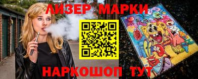 молекула духа Изобильный