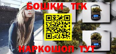 молекула духа Изобильный