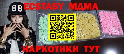 молекула духа Изобильный