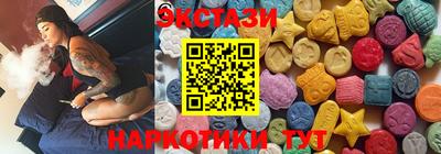 шишки Ипатово