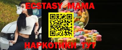 молекула духа Изобильный