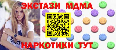 шишки Ипатово