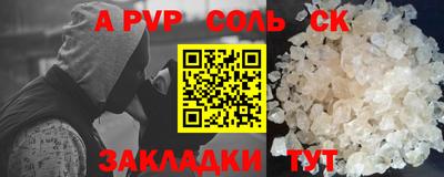 шишки Ипатово