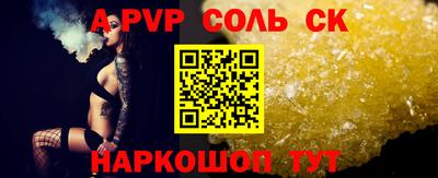 молекула духа Изобильный