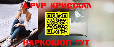 молекула духа Изобильный