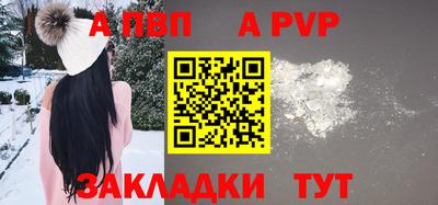 шишки Ипатово