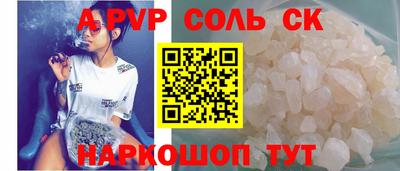 молекула духа Изобильный