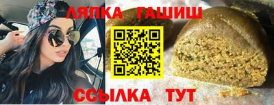 ешки Ирбит