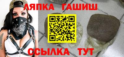 шишки Ипатово