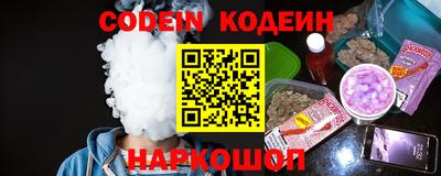 шишки Ипатово