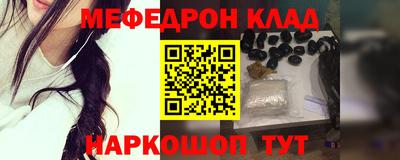 ешки Ирбит