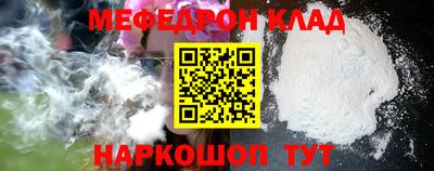 шишки Ипатово