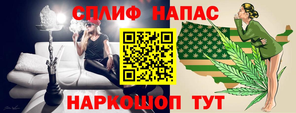 Людиново  Марихуана Amnesia  Марихуана Amnesia  Вход с VPN 