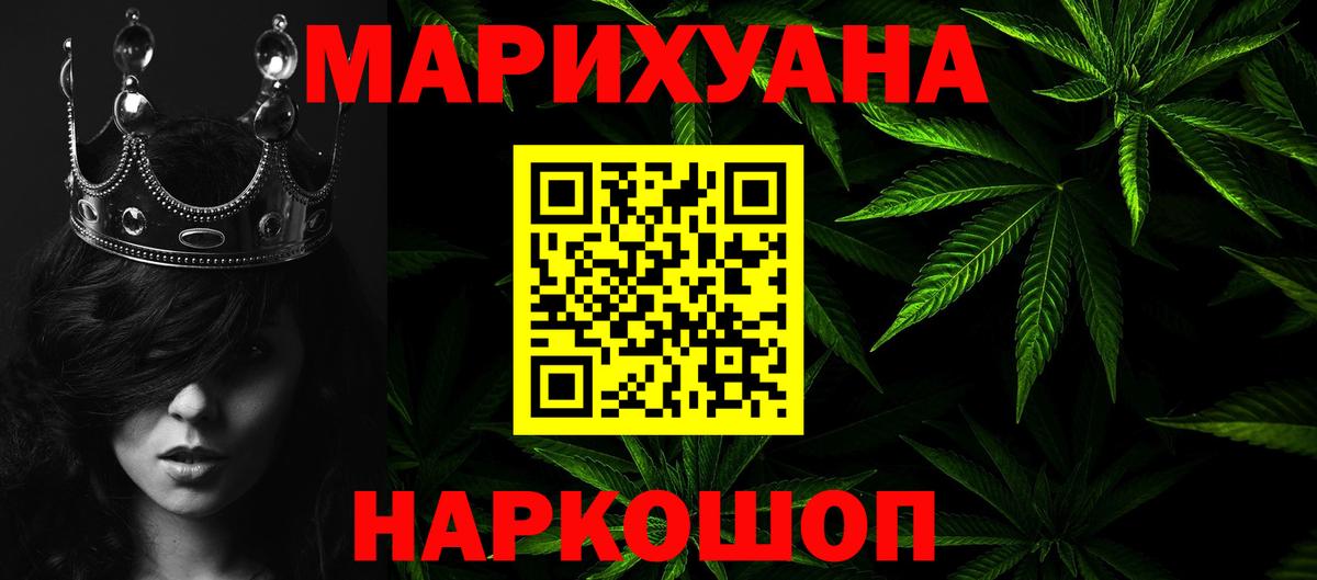 Канабис VHQ Людиново